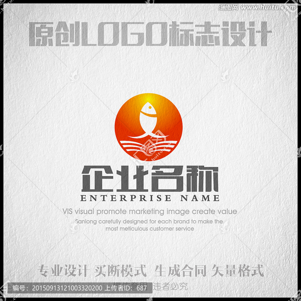 魚漁LOGO