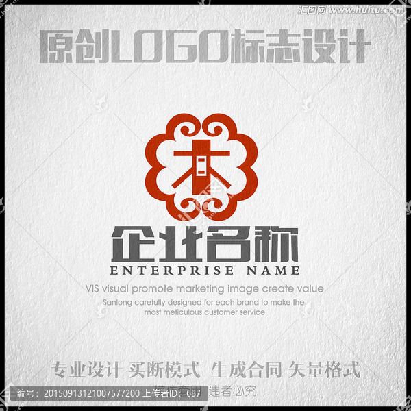木業(yè)LOGO