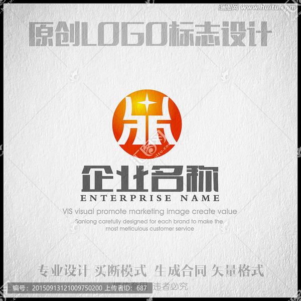 誠信LGOO
