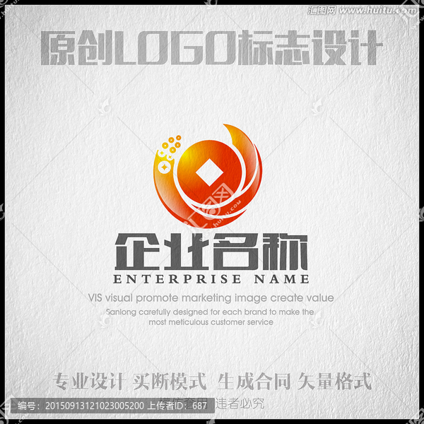 金融投資LOGO設(shè)計(jì)