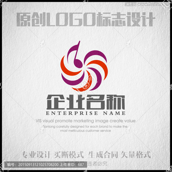 音樂(lè)音符LOGO