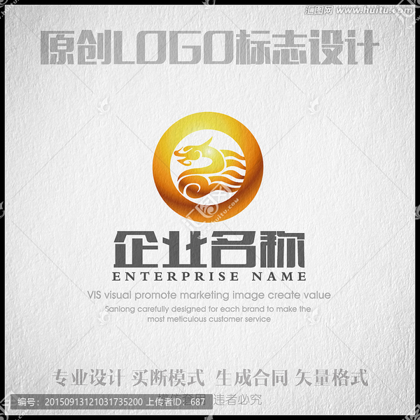 龍LOGO設(shè)計