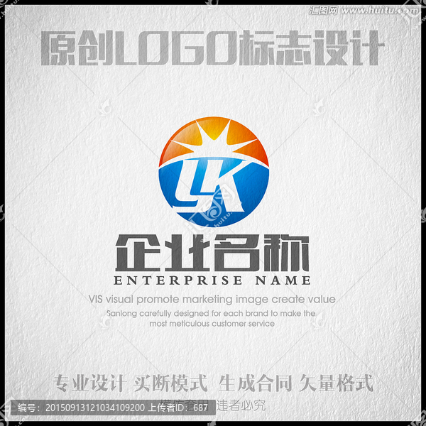 YK字母LOGO設計