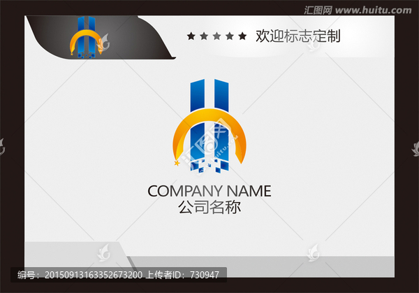 logo設計,H字母logo