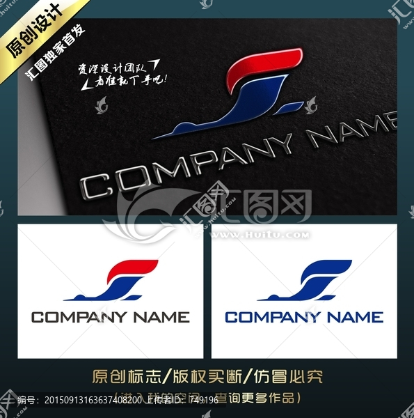 鴿子,鳥,大雁LOGO