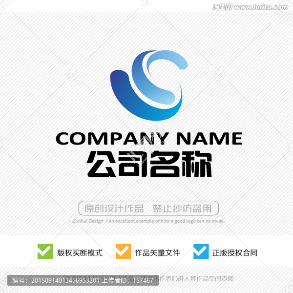 C字母,标志设计,LOGO设计