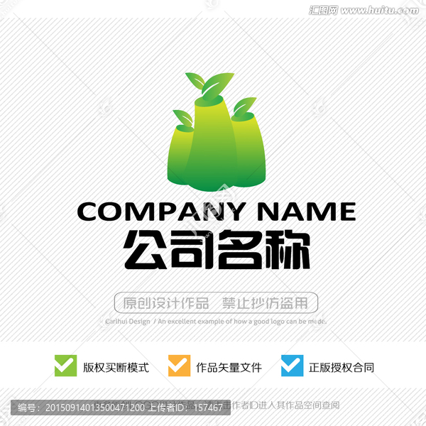 LOGO設計