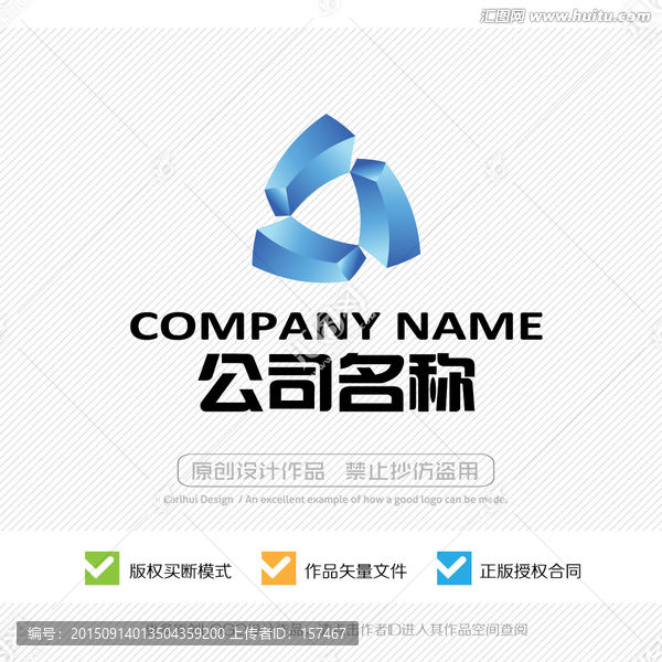 LOGO設(shè)計