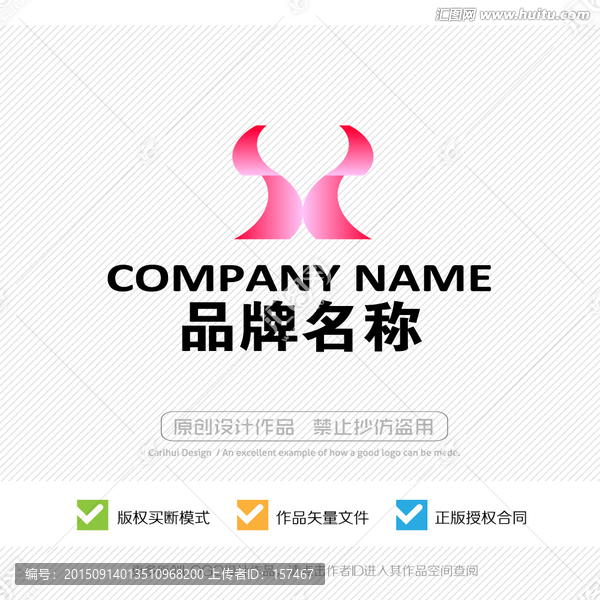 LOGO設(shè)計(jì)