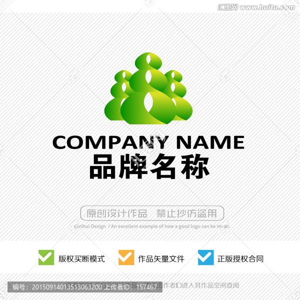 LOGO設(shè)計(jì)