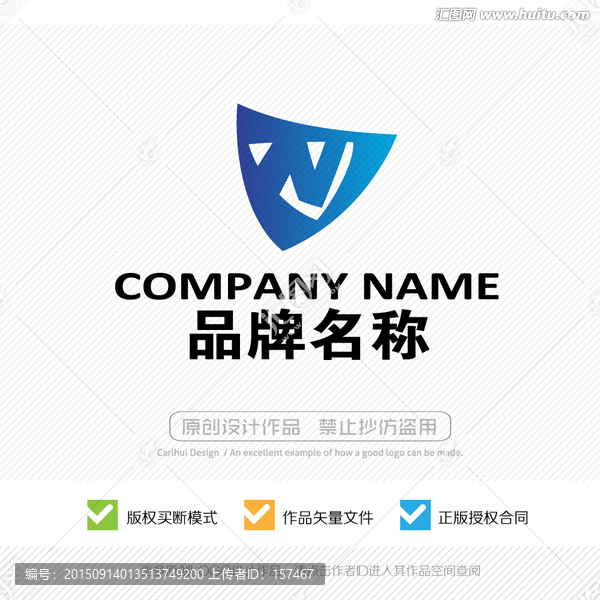 N字母,LOGO設(shè)計(jì)