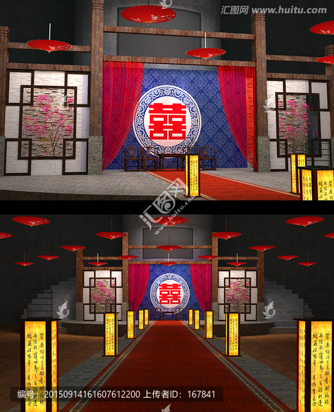 中國風(fēng)舞臺婚禮布置