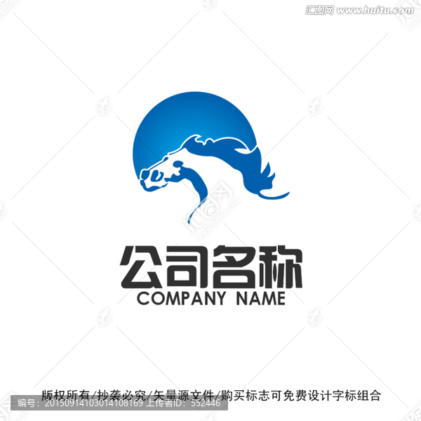 馬標(biāo)志LOGO