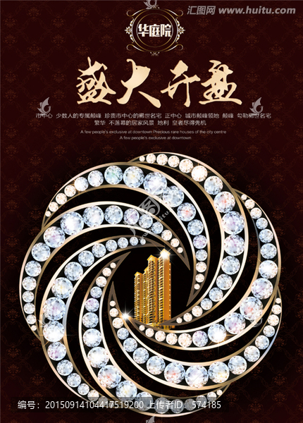 房地產(chǎn)廣告