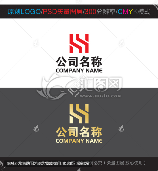 原創(chuàng)字母LOGO
