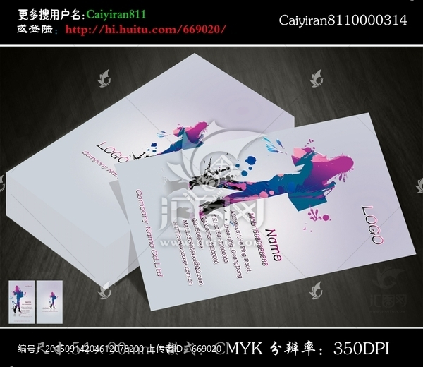 女裝店時裝購物城名片