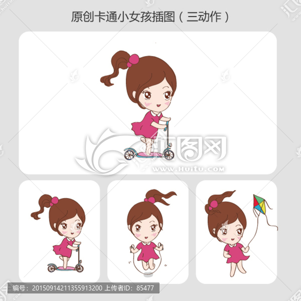小女孩（騎車,跳繩,放風(fēng)箏）