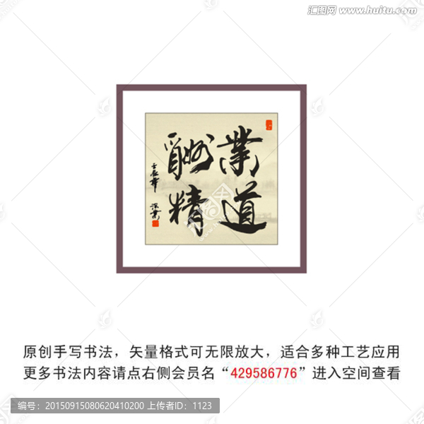 無框畫