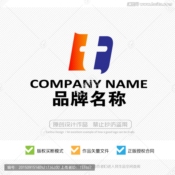 Dt字母,LOGO设计