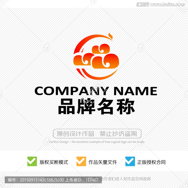 鳳凰,LOGO