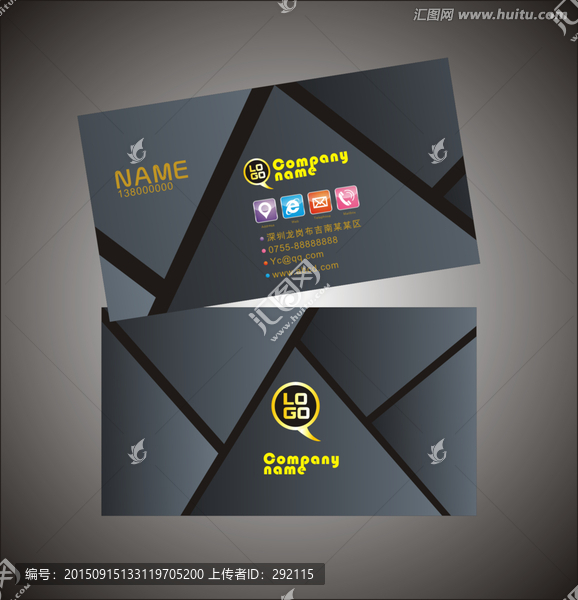 高端名片模板
