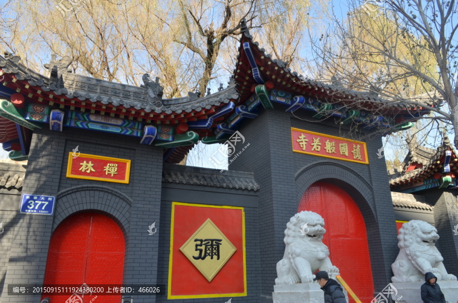 长春般若寺