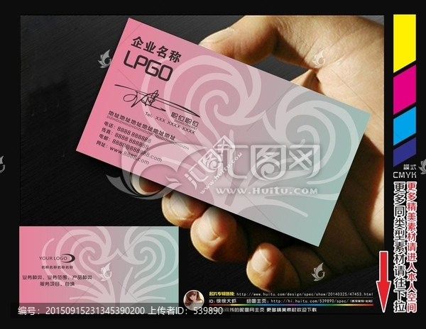 高檔名片