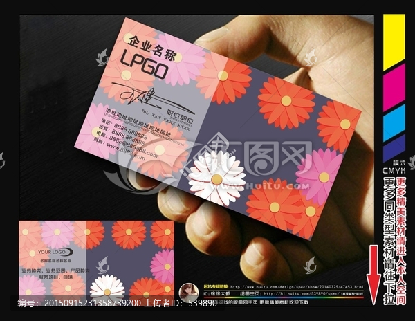高檔名片