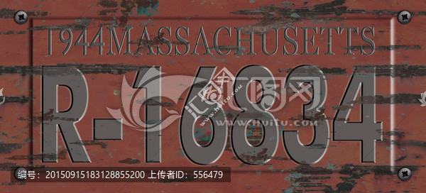 歐美風(fēng)格復(fù)古車(chē)牌