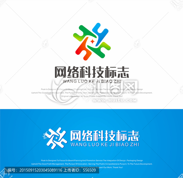 網(wǎng)絡(luò)科技標(biāo)志