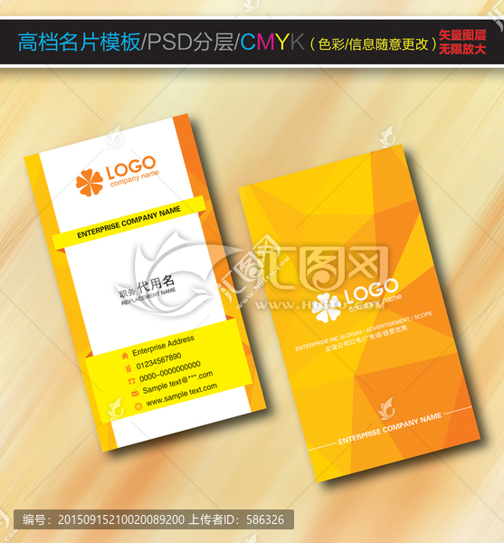 高檔名片設(shè)計,幾何圖形名片