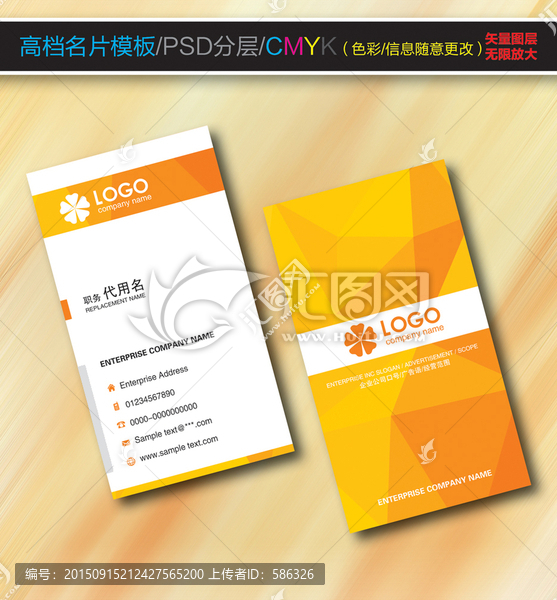 高檔名片設(shè)計(jì),幾何圖形名片