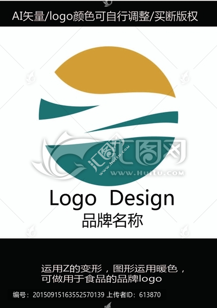 品牌logo,創(chuàng)意logo