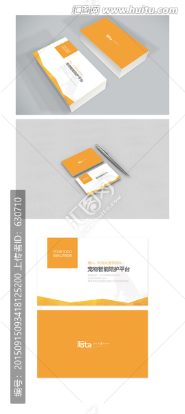 企業(yè)通用黃色簡(jiǎn)約名片設(shè)計(jì)