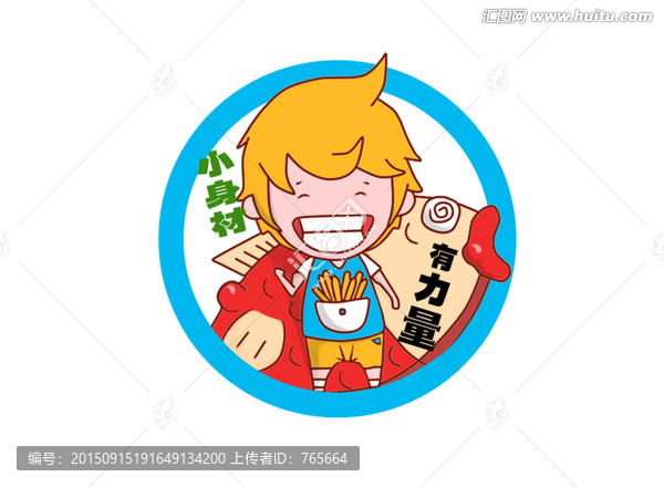 小身材有力量