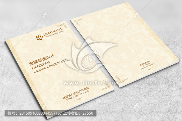 企業(yè)畫冊封面