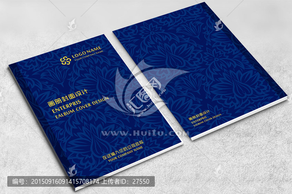 企業(yè)畫冊(cè)封面