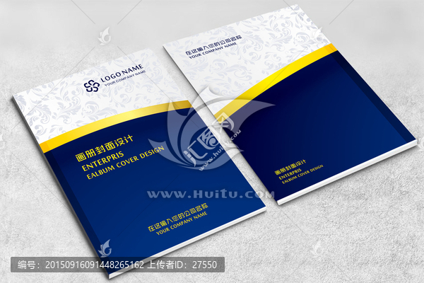 企業畫冊封面