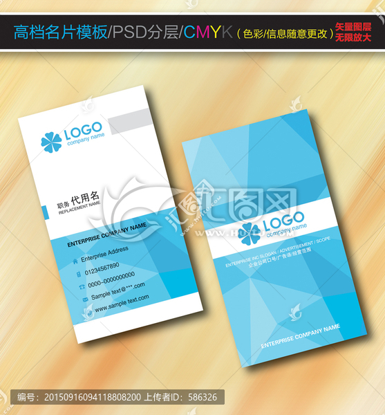 高檔豎版名片設計,幾何圖形名片