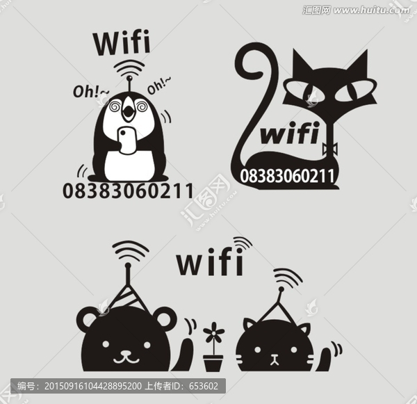 WIFI圖標