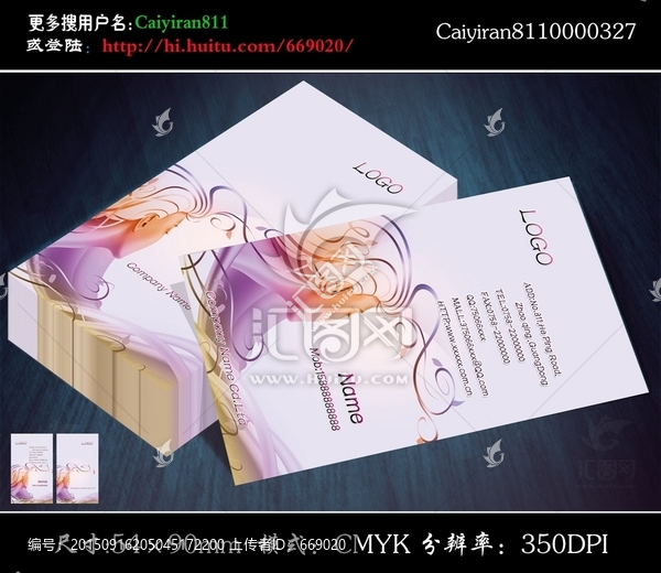 美容美發(fā)化妝品名片
