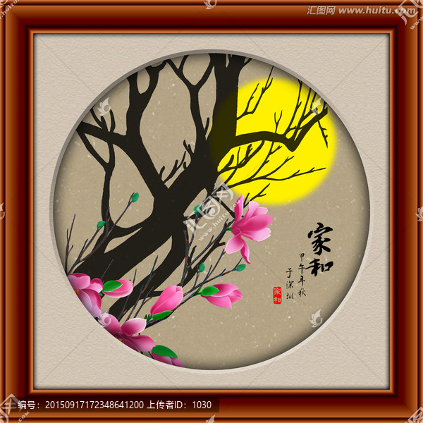 手繪玉蘭,裝飾畫