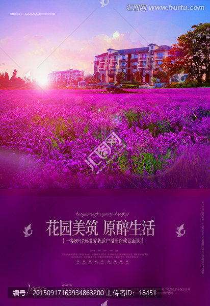 房地產廣告