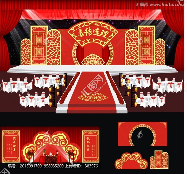 大紅色主題婚禮