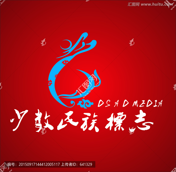 少數(shù)民族標(biāo)志