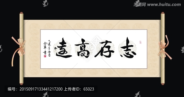 志存高遠(yuǎn)