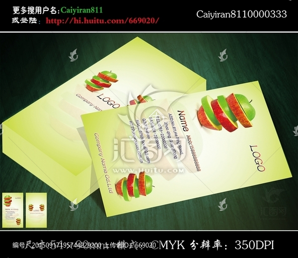 新鮮水果果汁美食行業(yè)名片