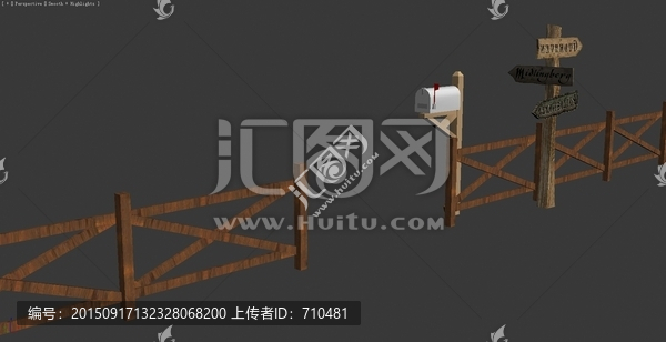 信箱