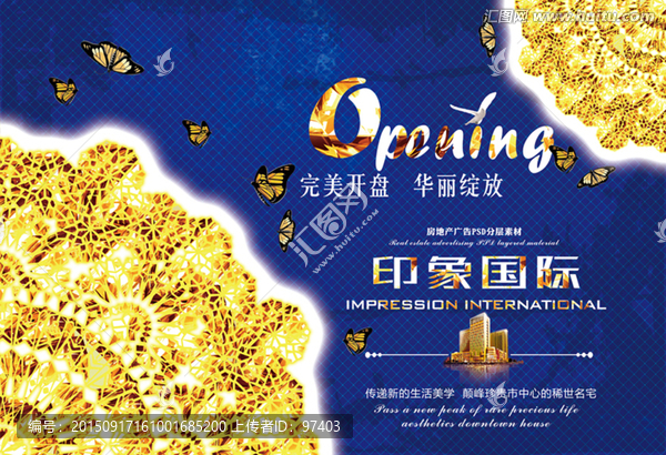 房地產(chǎn)廣告