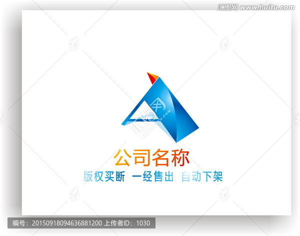 字母A,金字塔